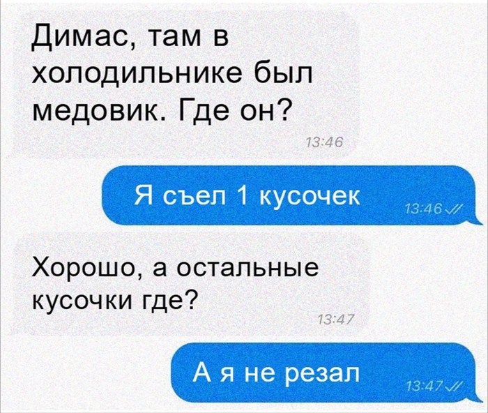 Кусочек
