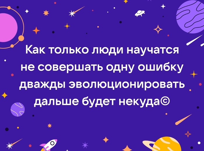 Венец творения... | Пикабу