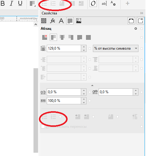     CorelDraw  , Corel Draw,  , 