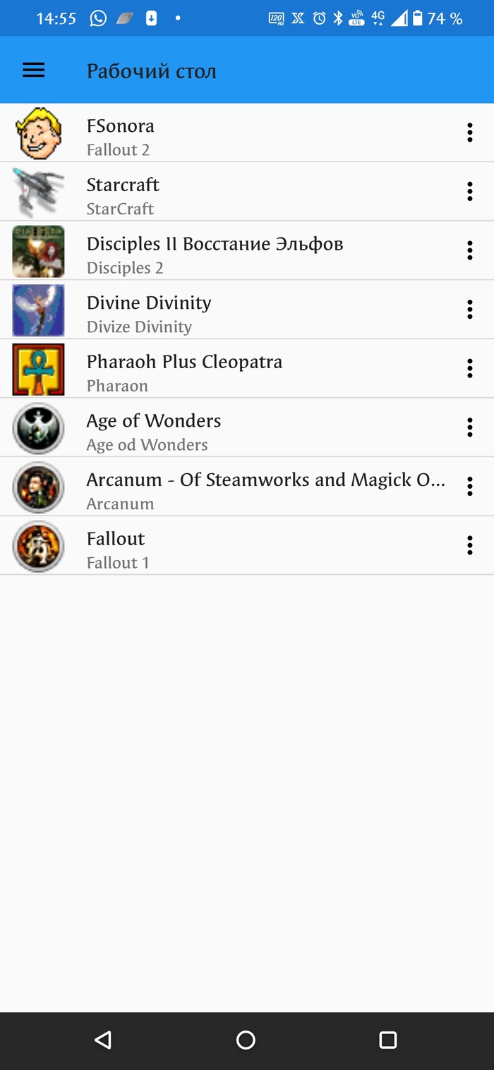   ExaGear - Windows Exagear, Starcraft, Fallout, Fallout 2, Disciples 2,  ,  , Android, , 