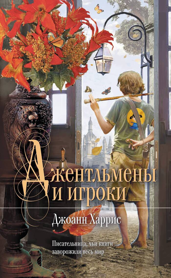 Спойлеров: истории из жизни, советы, новости, юмор и картинки — Все посты,  страница 69 | Пикабу