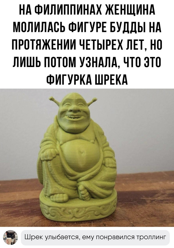 Троллинг