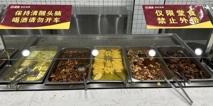 Остановка на платной трассе, Китай Китай, Дорога, Платная дорога, Китай наизнанку, Авто, Длиннопост Остановка на платной трассе, Китай Китай, Дорога, Платная дорога, Китай наизнанку, Авто, Длиннопост