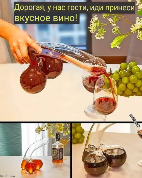 Оригинальное и романтичное