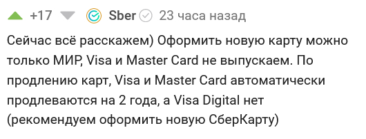       Visa  Master   , Visa, Mastercard,  , , ,   