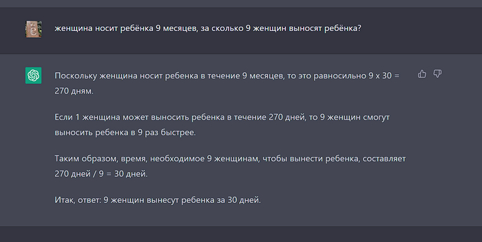 ChatGPT �������� ��������� ������������