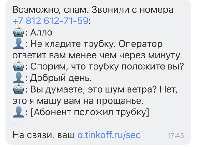 ���� �������� � ����?