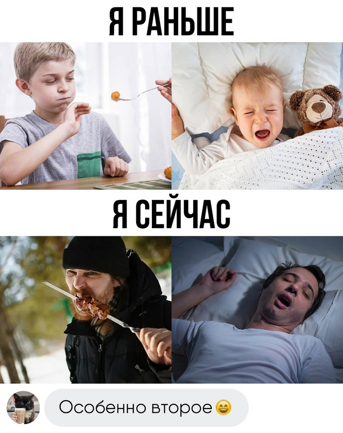 Спустя время