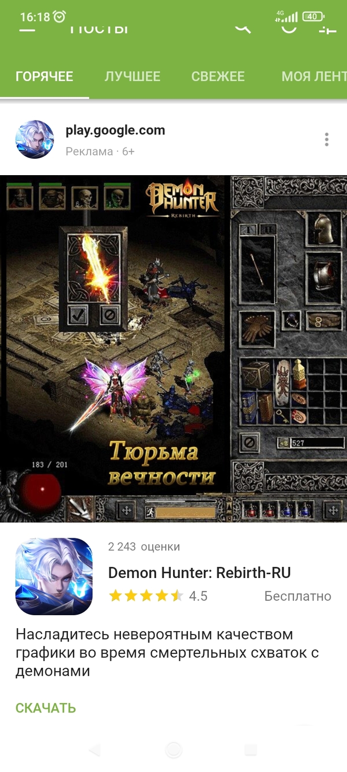 -        , Diablo II, , 