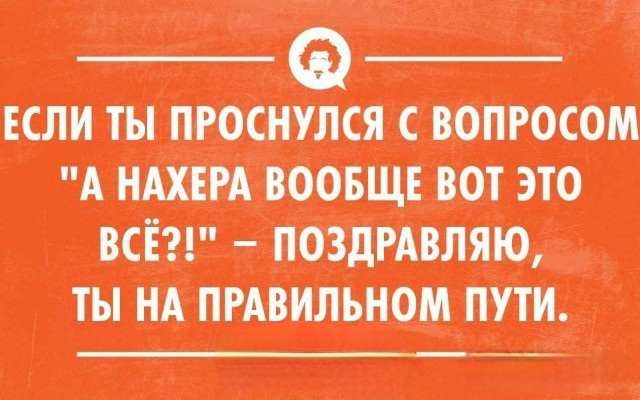 Ожидание | Пикабу