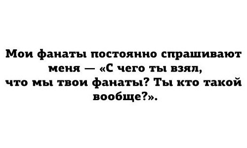 Пример для подражания