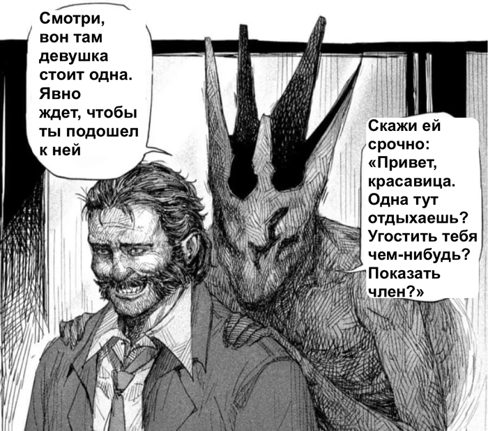 Одна тут отдыхаешь? | Пикабу