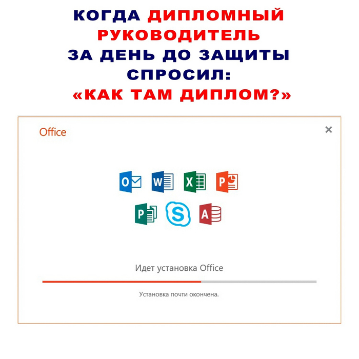     ? , ,   , , , Microsoft office