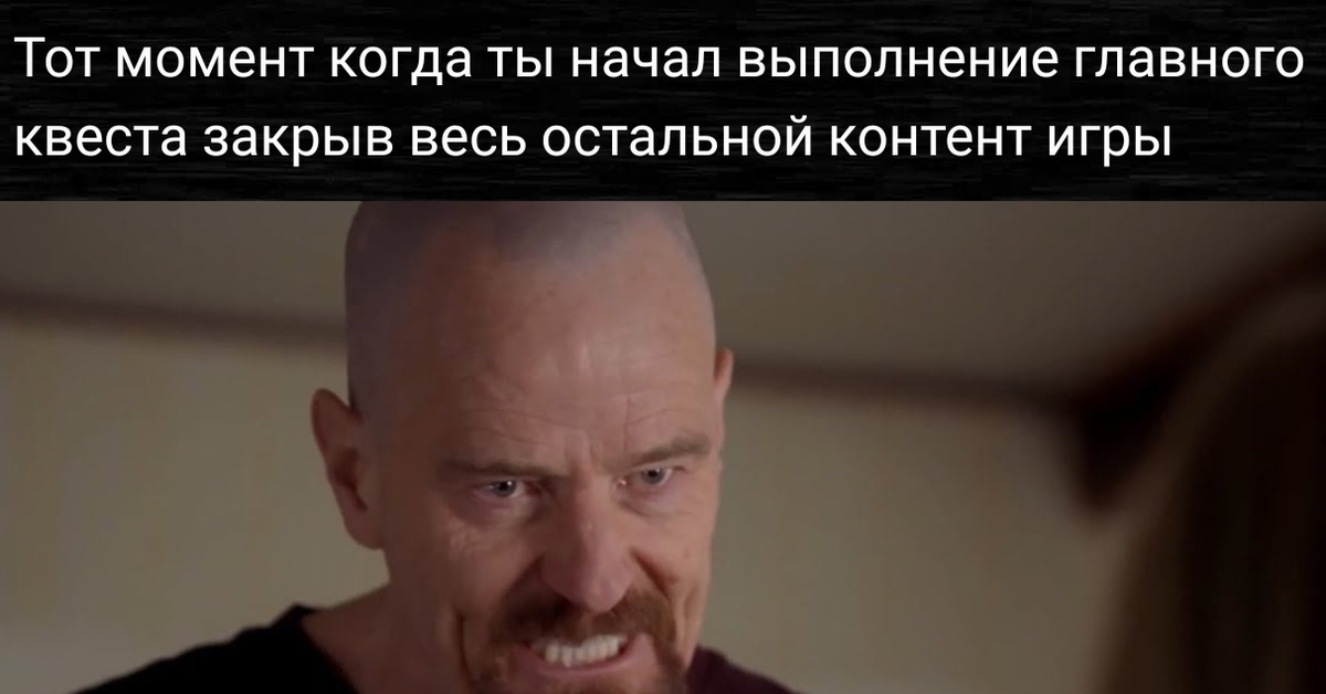 I am being. I am the Danger Breaking Bad. I'M Danger. I M not in Danger i m the Danger. Skyler i am the Danger.