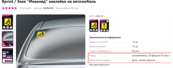 Если не можешь определиться с подарком...