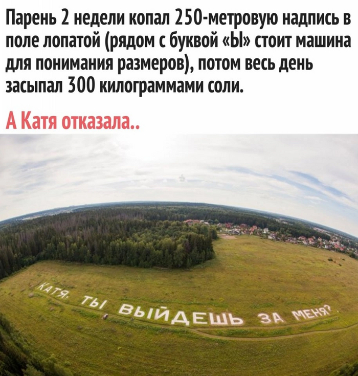 Бездушной Катюха оказалась и отказалась...