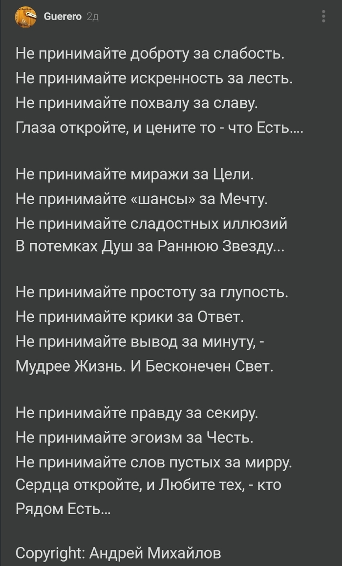 Ожидание | Пикабу