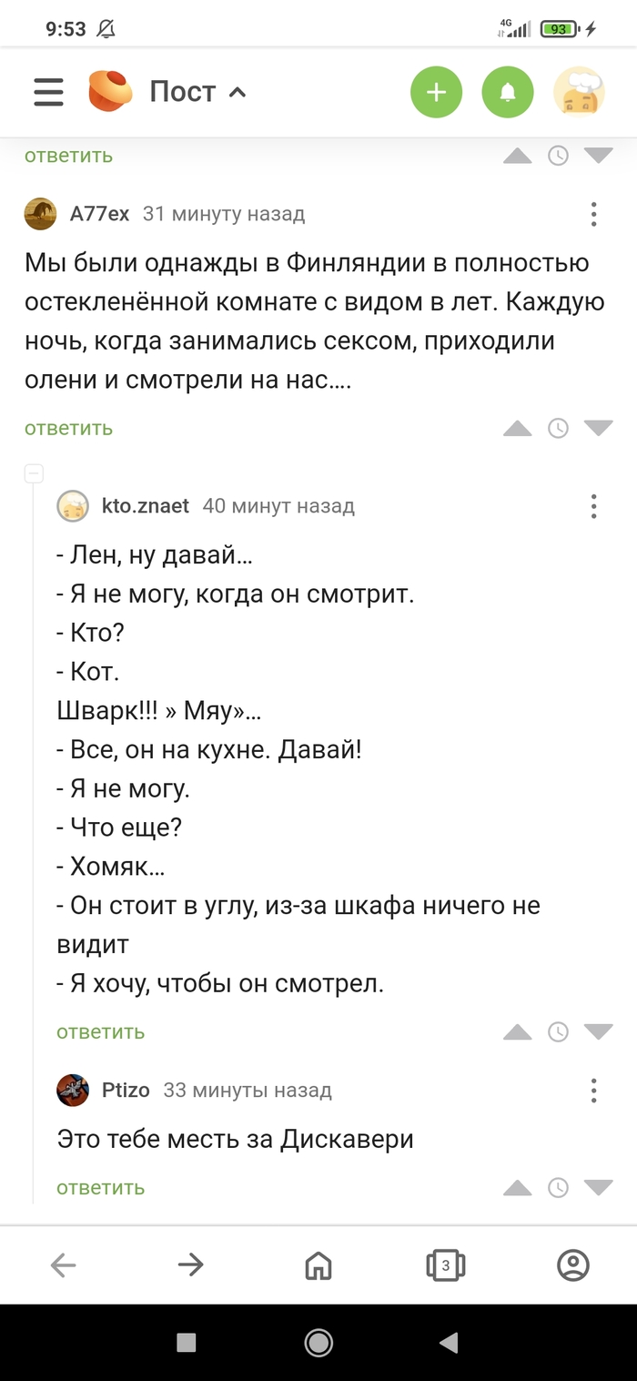 Веселые картинки каждому свое