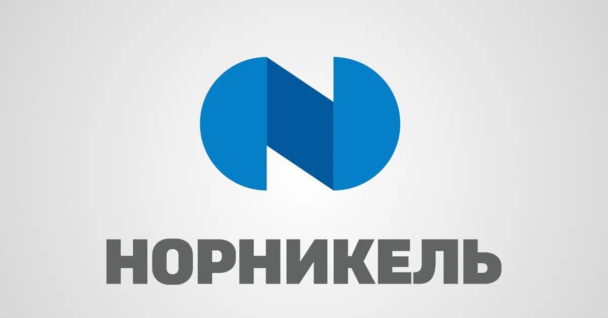 Норникель картинки для презентации