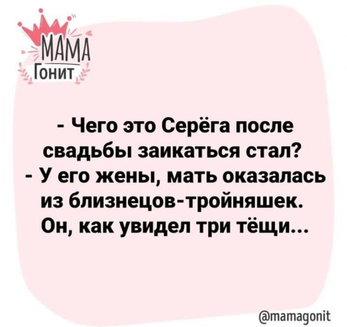 Зять утешал тёщу в постели. Но оба не подозревали, что ждёт их завтра