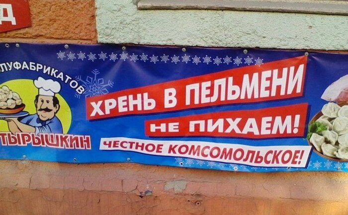 А кладём