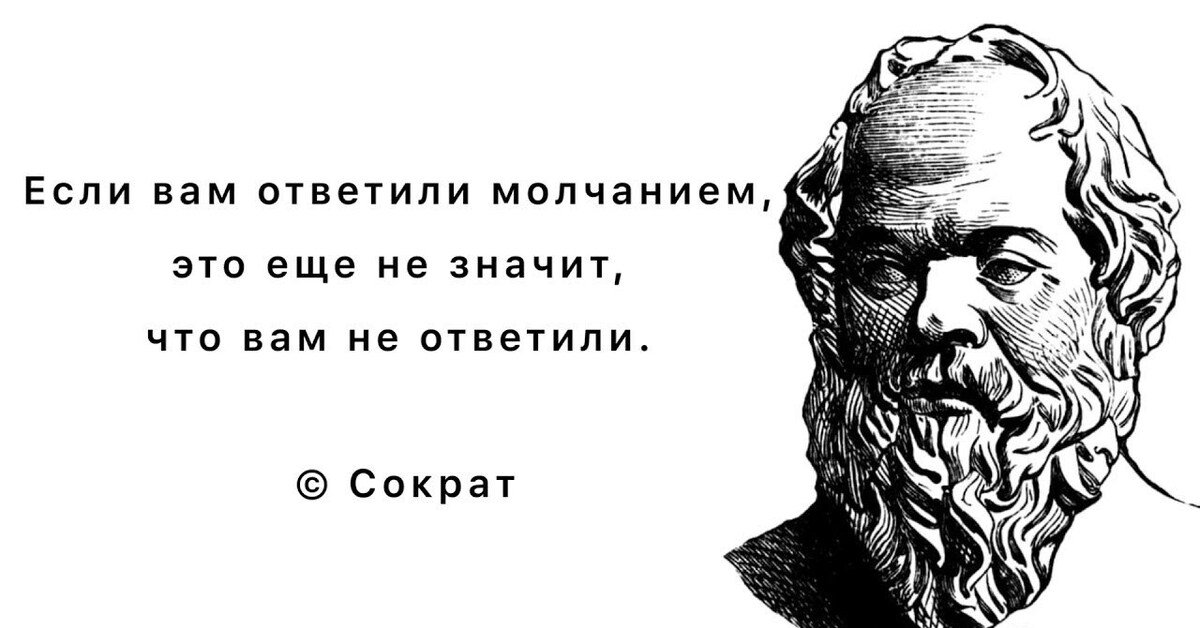 Высказывания сократа. Сократ цитаты и афоризмы. Афоризмы Сократа. Сократ цитаты о жизни.