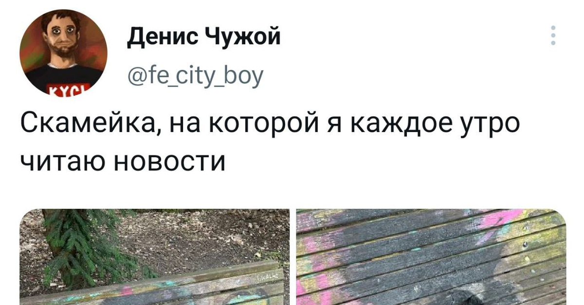 Пикабу наглость