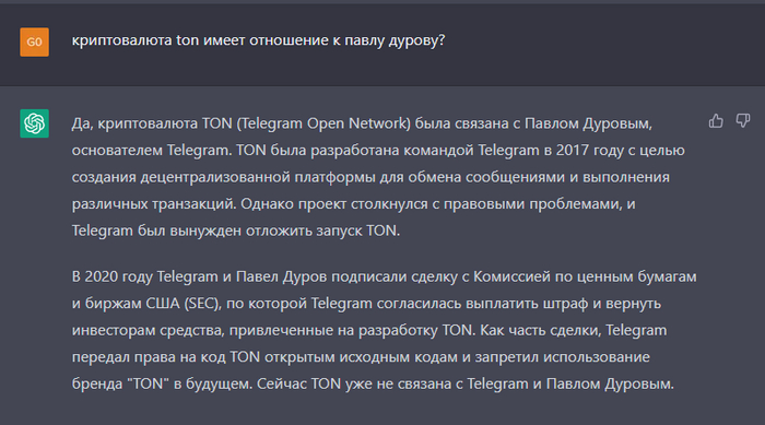  ton     ? , Ton,  , , Telegram