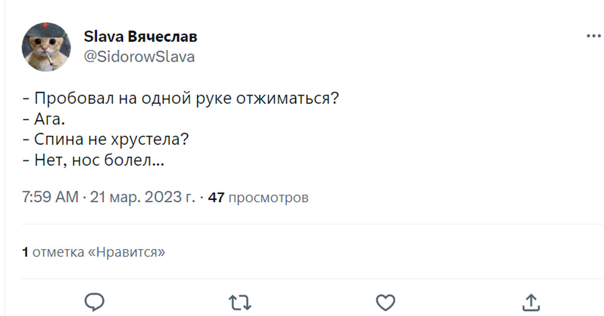 Дом 2 24 03 2024 года