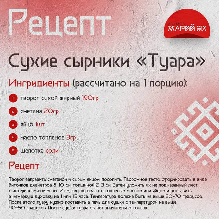 Попробуйте приготовить сырники по «новому» рецепту