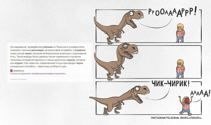 Ответ на пост «Среда: продолжи рисунок. 25-й еженедельный марафон»
