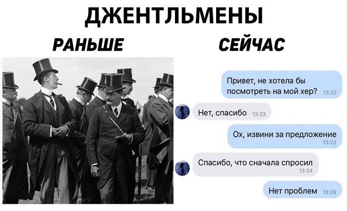 Воспитание