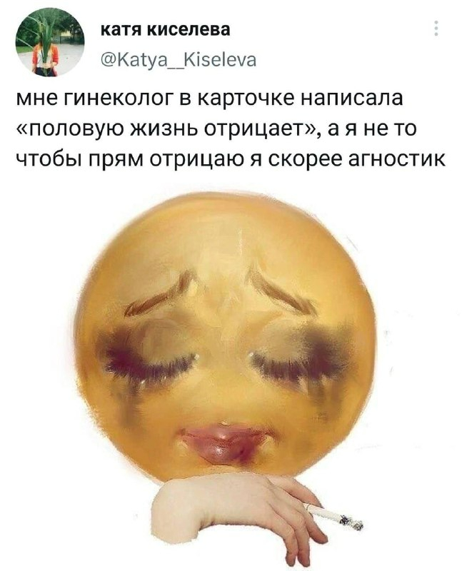 Агностик | Пикабу