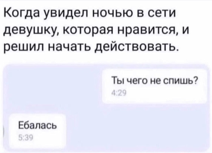 Что ж