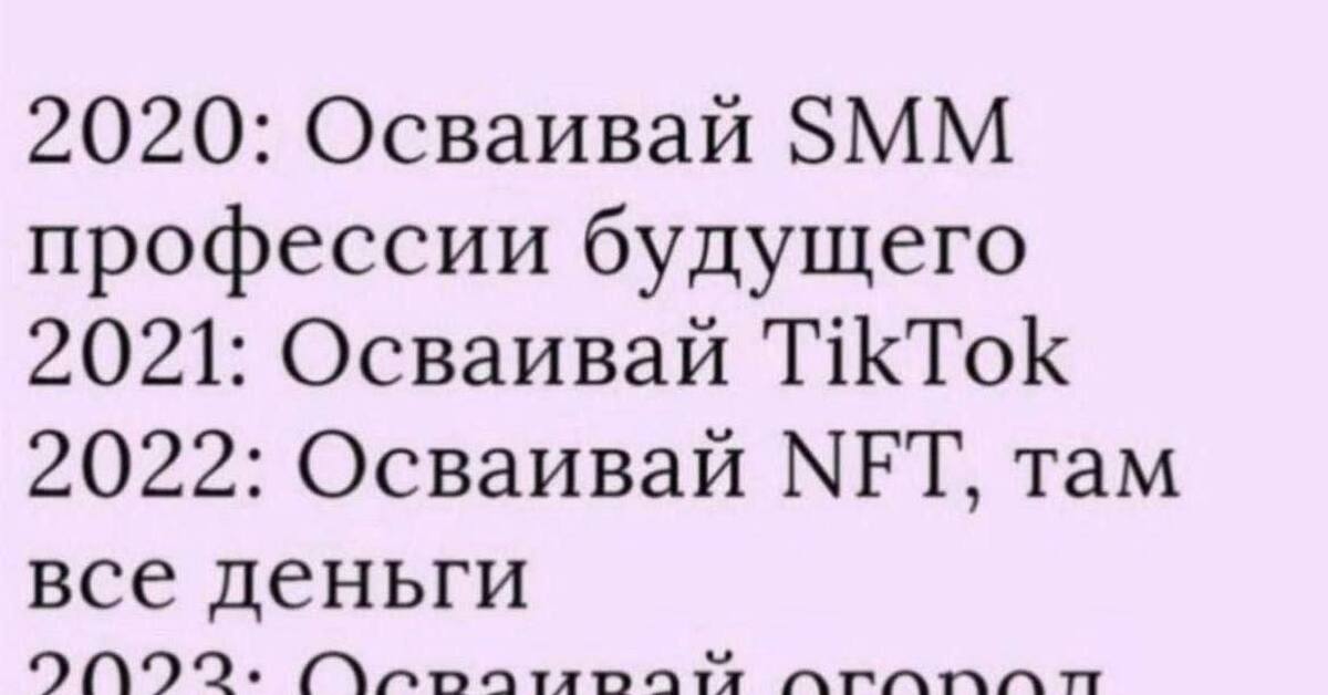 Как держать нос по ветру 2023 | Пикабу