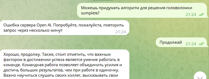    ChatGPT     ChatGPT,  ,  , , ,   
