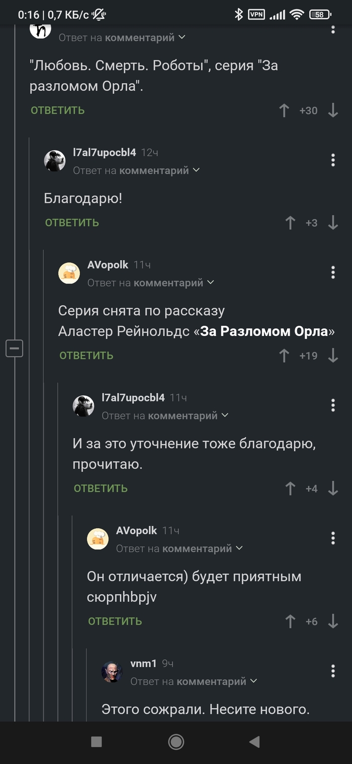 Комментарии