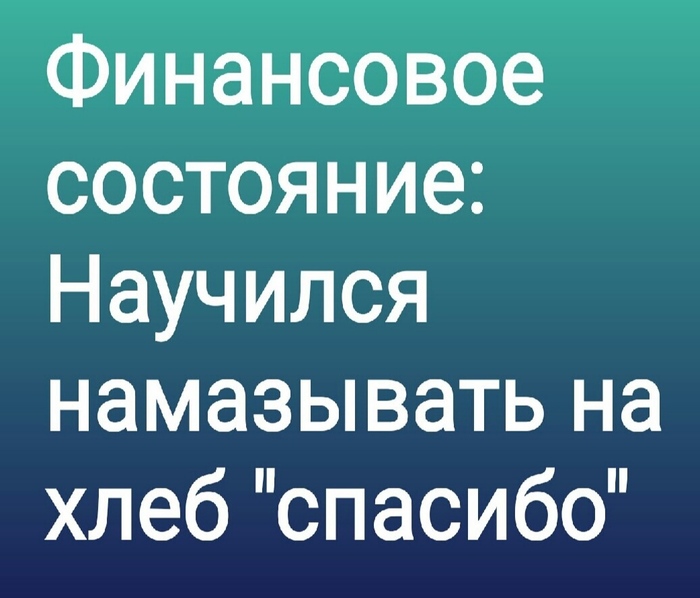 Полезный навык | Пикабу