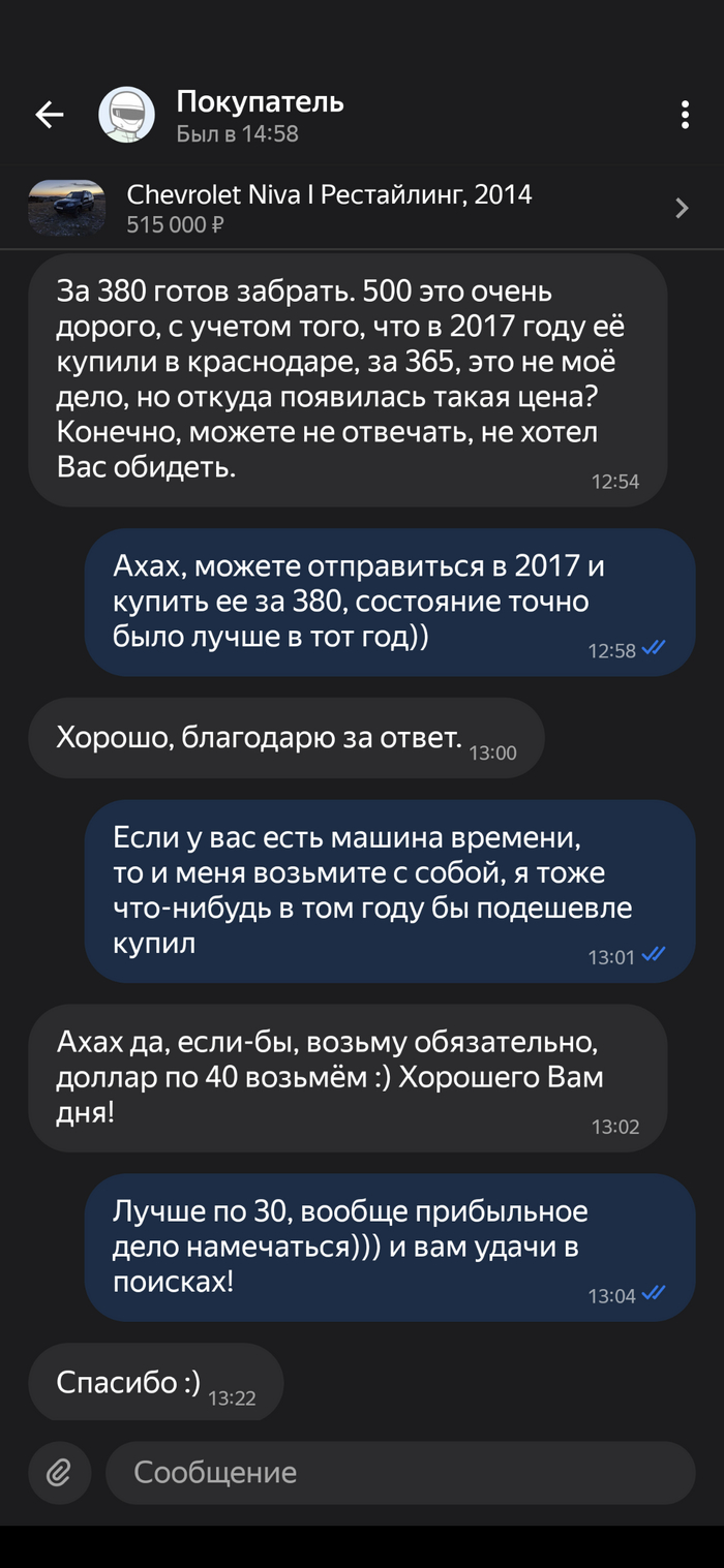 ������ �������