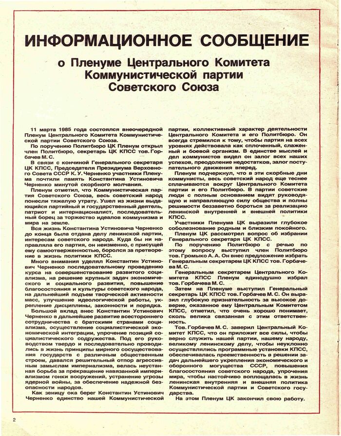  1985 - 09  , 1985, , , 