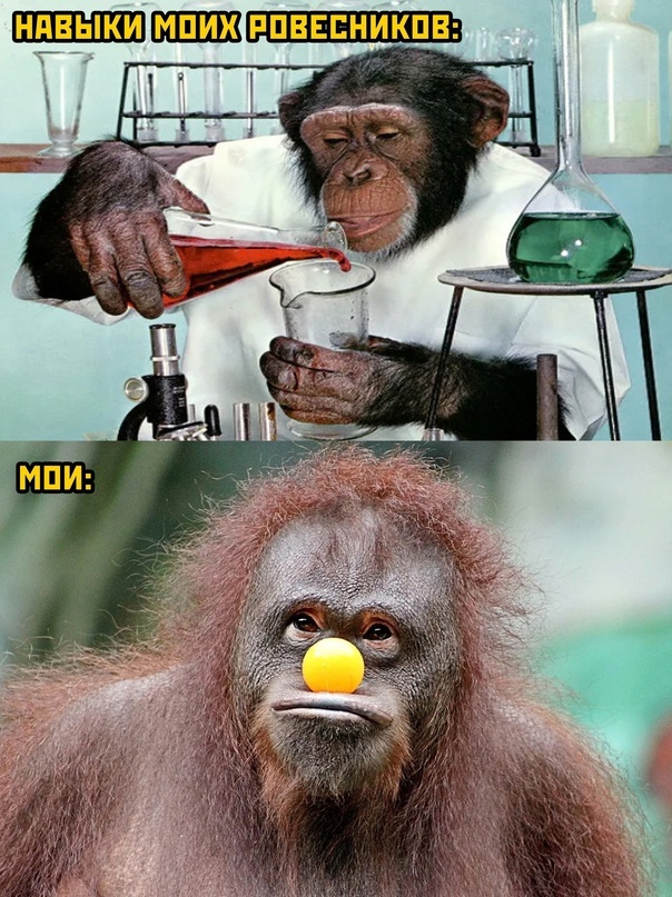 А между прочим, мне уже за 30!