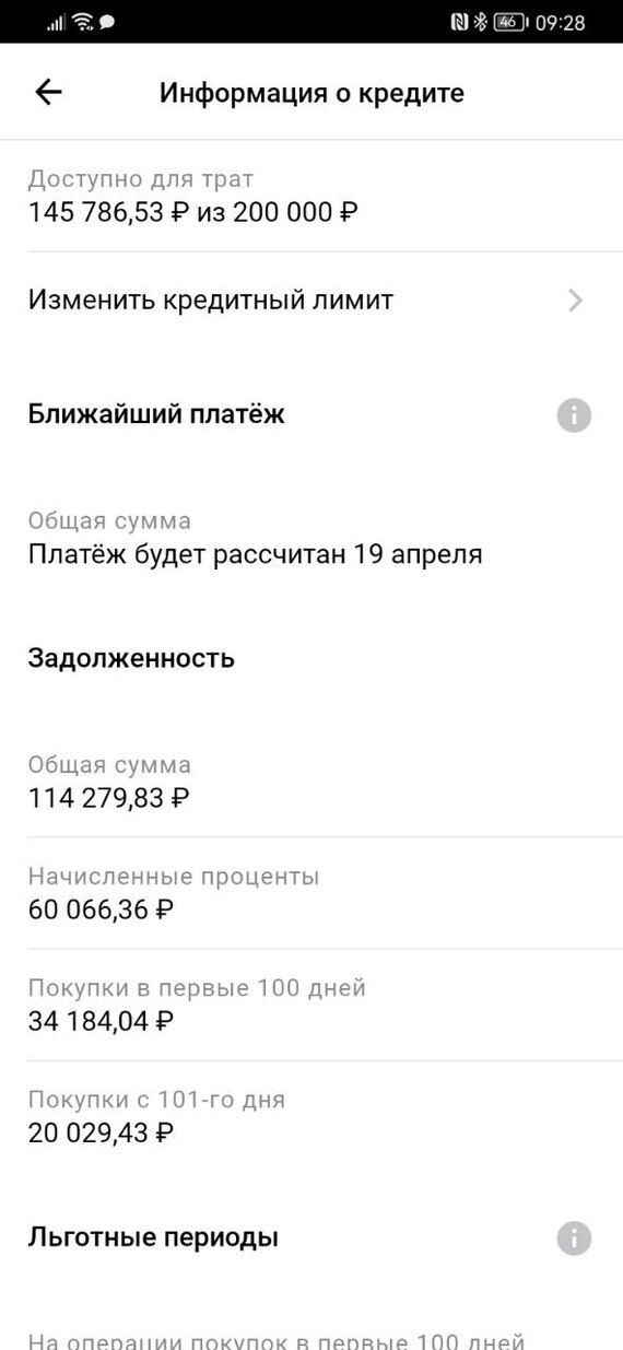 Альфа банк - контора для "людей" | Пикабу