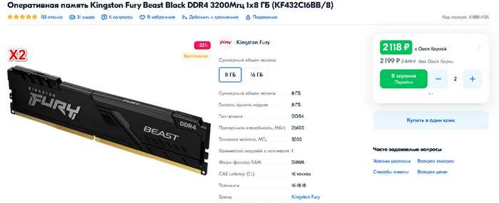 Собираем бюджетный игровой ПК до 50 тысяч рублей в 2023 году Сборка компьютера, Компьютерные игры, Видео, YouTube, Длиннопост