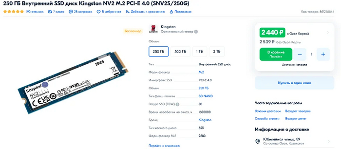 Собираем бюджетный игровой ПК до 50 тысяч рублей в 2023 году Сборка компьютера, Компьютерные игры, Видео, YouTube, Длиннопост