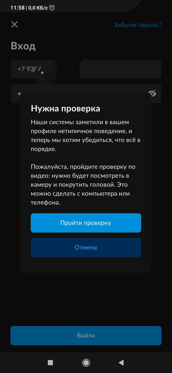 Авито у вас там все впорядке хоть с чем нибудь???