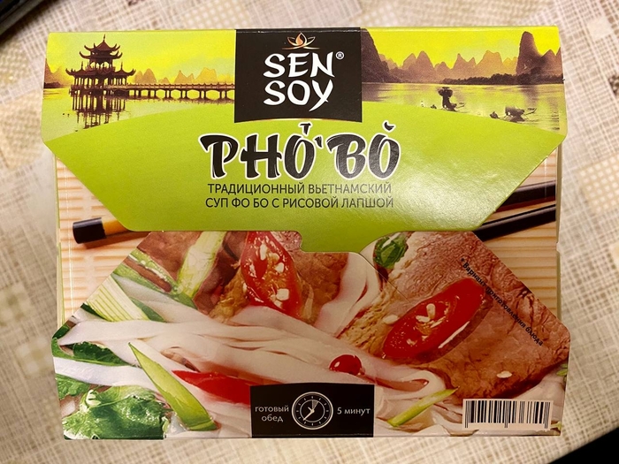 Рецензия на Фо Бо Sen Soy | Пикабу