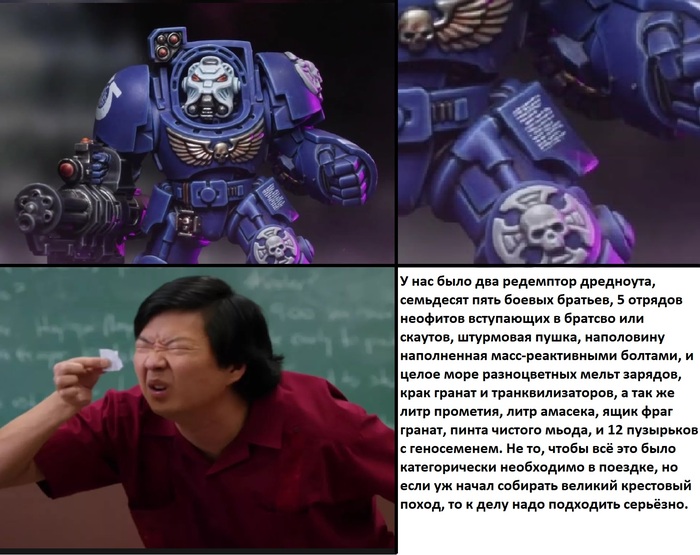 Главное вести записи