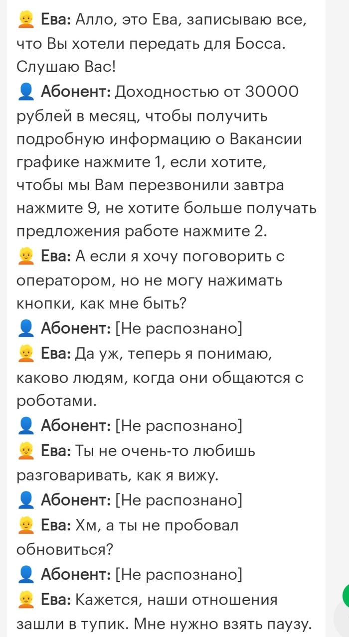 Мегафон не работает: истории из жизни, советы, новости, юмор и картинки —  Все посты, страница 104 | Пикабу