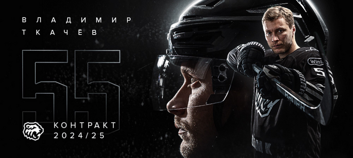 Владимир Ткачёв продлил контракт с «Трактором»