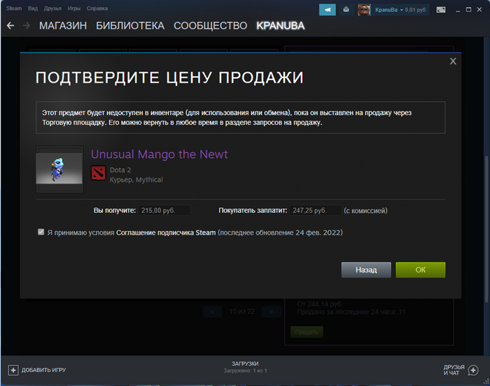 Пополнение steam 2023